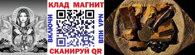 Купить наркотики Оханск ГАШ  Каннабис  A-PVP  Экстази  Мефедрон 