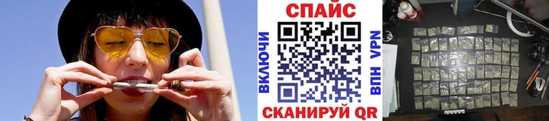 Бутират оксибутират где купить наркоту Оханск
