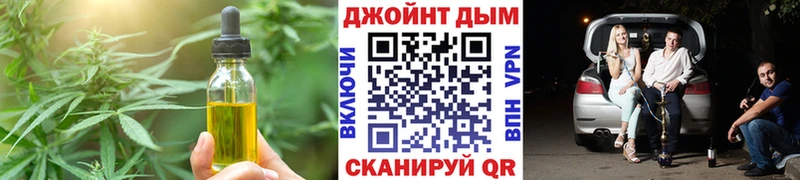 Печенье с ТГК конопля  Оханск 
