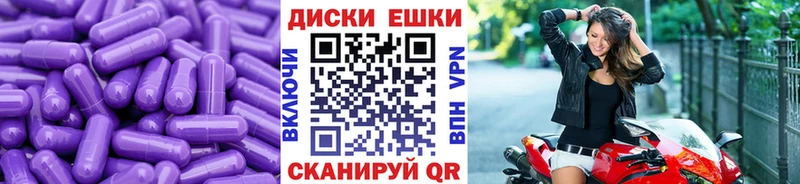 Экстази ешки Оханск