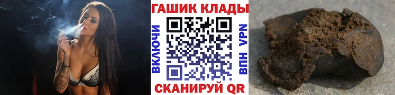 ГАШИШ хэш  Оханск 