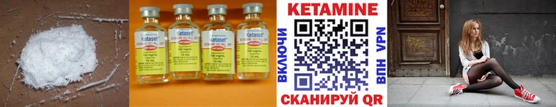 blacksprut ссылка  Оханск  КЕТАМИН VHQ  площадка телеграм  наркошоп 