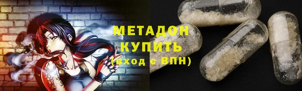 спайс Володарск