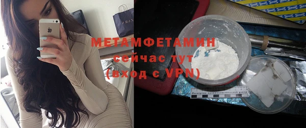 спайс Володарск