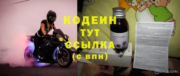 спайс Володарск