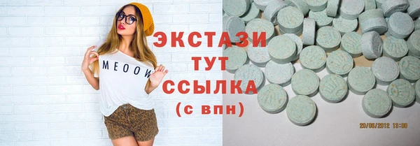 спайс Володарск