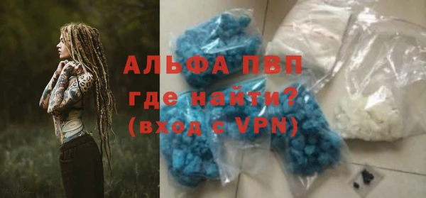 спайс Володарск