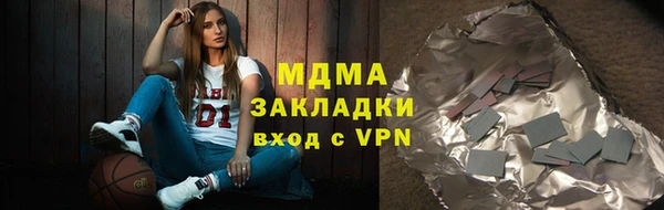 спайс Володарск