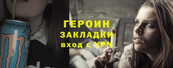 индика Волосово