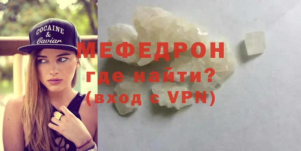 индика Волосово