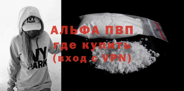 спайс Володарск