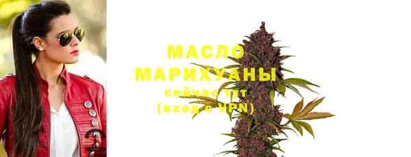 спайс Володарск
