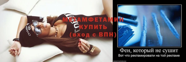 спайс Володарск