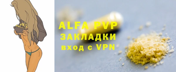 спайс Володарск