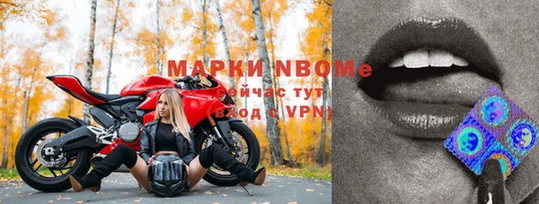 спайс Володарск