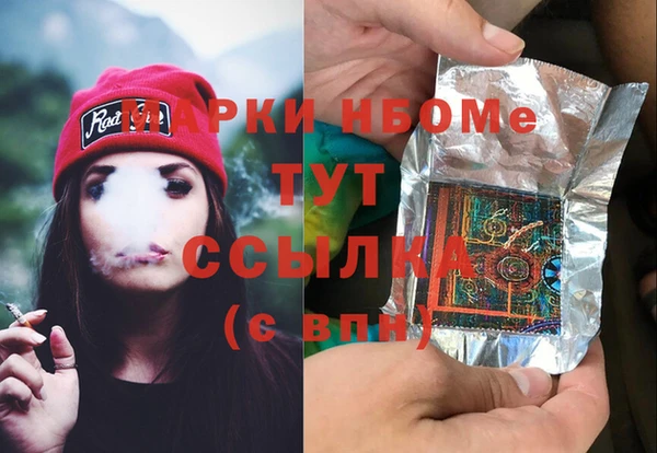 спайс Володарск