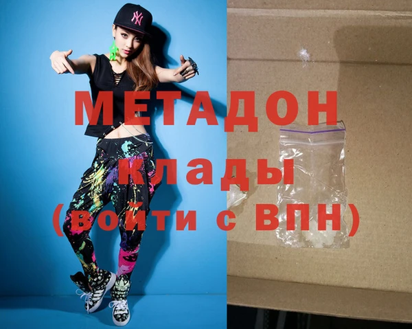 сатива Волоколамск
