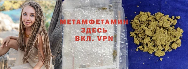 спайс Володарск