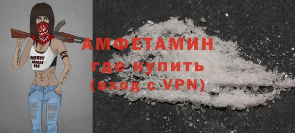 спайс Володарск
