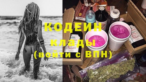 спайс Володарск