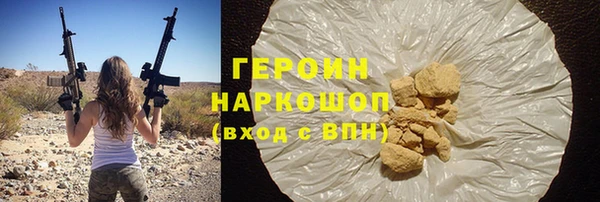 спайс Володарск