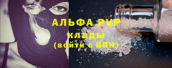 спайс Володарск