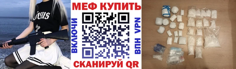 МЕФ 4 MMC  Оханск 