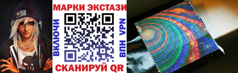 Марки N-bome 1500мкг  цены   Оханск 