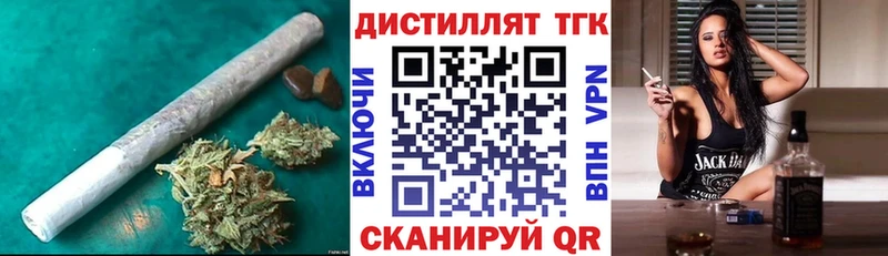 ТГК Wax MEGA tor Оханск