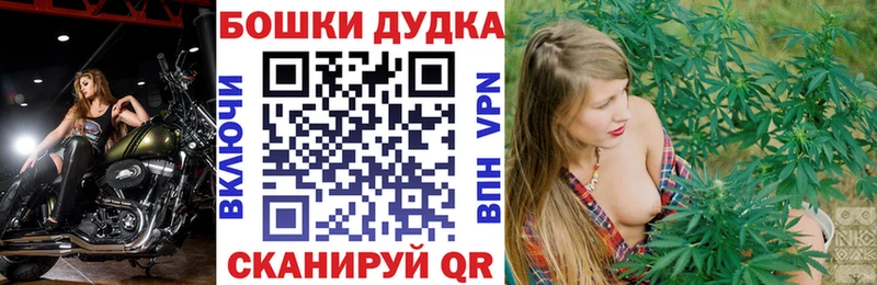 omg маркетплейс  Оханск  Каннабис SATIVA & INDICA 